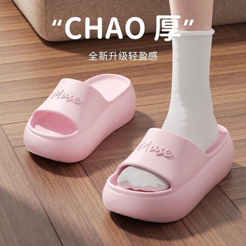 厚底凉拖鞋女士夏季室内外穿家居