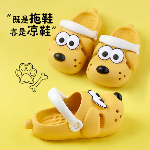 幸福玛丽儿童洞洞鞋夏凉拖鞋宝宝