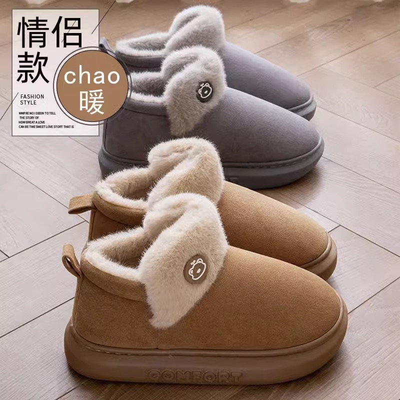 棉鞋女冬季包跟保暖毛毛绒鞋男士