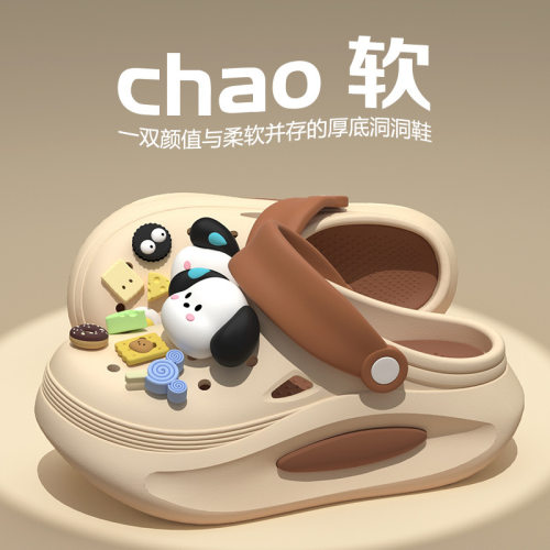 防滑凉拖鞋沙滩鞋包头洞洞鞋亲子