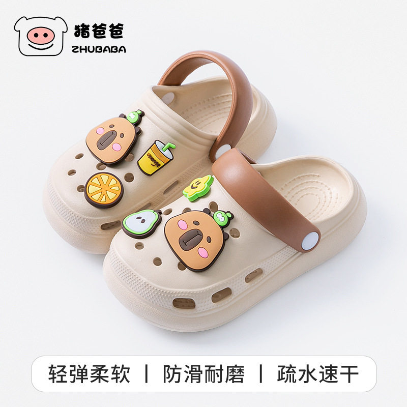 卡皮巴拉儿童凉拖鞋夏男女童洞洞鞋外穿沙滩鞋小孩中大童包头可爱