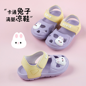 凉鞋幸福玛丽包头户外沙滩男女童