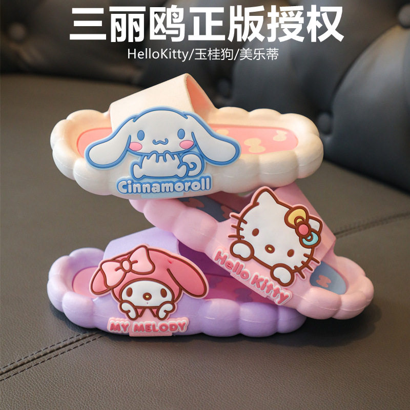 女拖鞋夏亲子可爱三丽鸥正版儿童