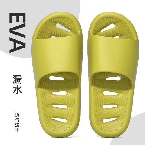 浴室卫生间漏水防滑拖鞋家居室内