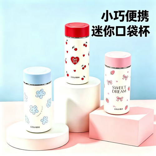 康林保温杯迷你小巧便携水杯316不锈钢男女学生可爱高颜值泡茶杯
