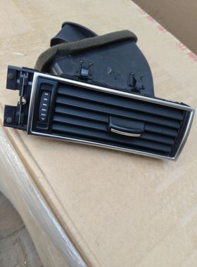 适用奥迪A6Lc6空调出风口仪表台出风口调节原装拆车