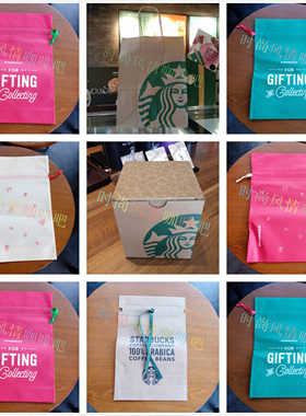星巴克starbuckslogo保温杯纸袋
