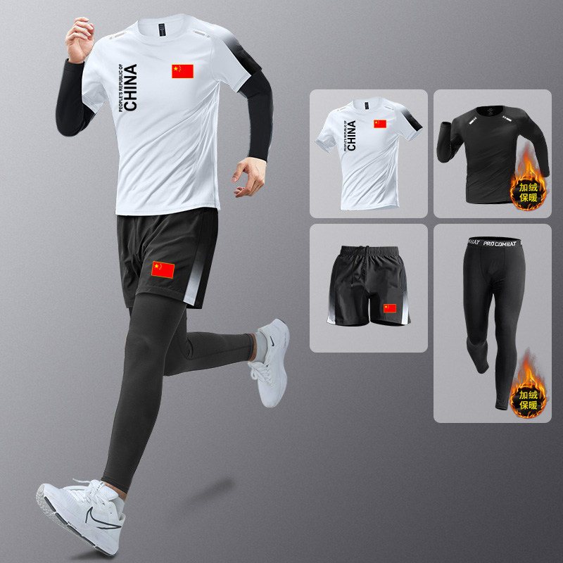 国家队运动套装男女速干健身跑步训练服紧身衣裤四件套运动风定制