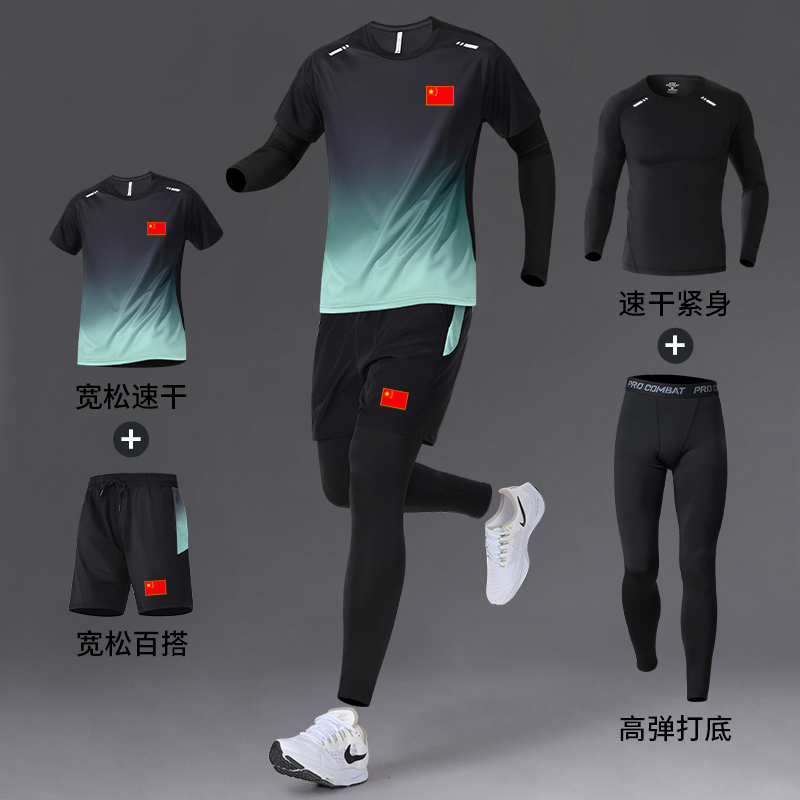 中国国家队运动套装男女秋冬季速干跑步训练紧身衣健身服装备定制