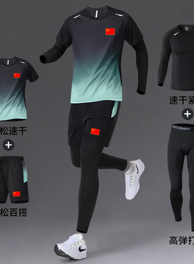中国国家队运动套装男女秋冬季速干跑步训练紧身衣健身服装备定制
