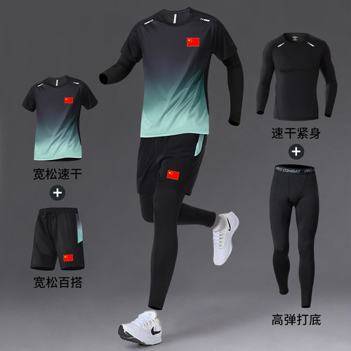 中国国家队运动套装男女春夏季速干跑步训练紧身衣健身服装备定制