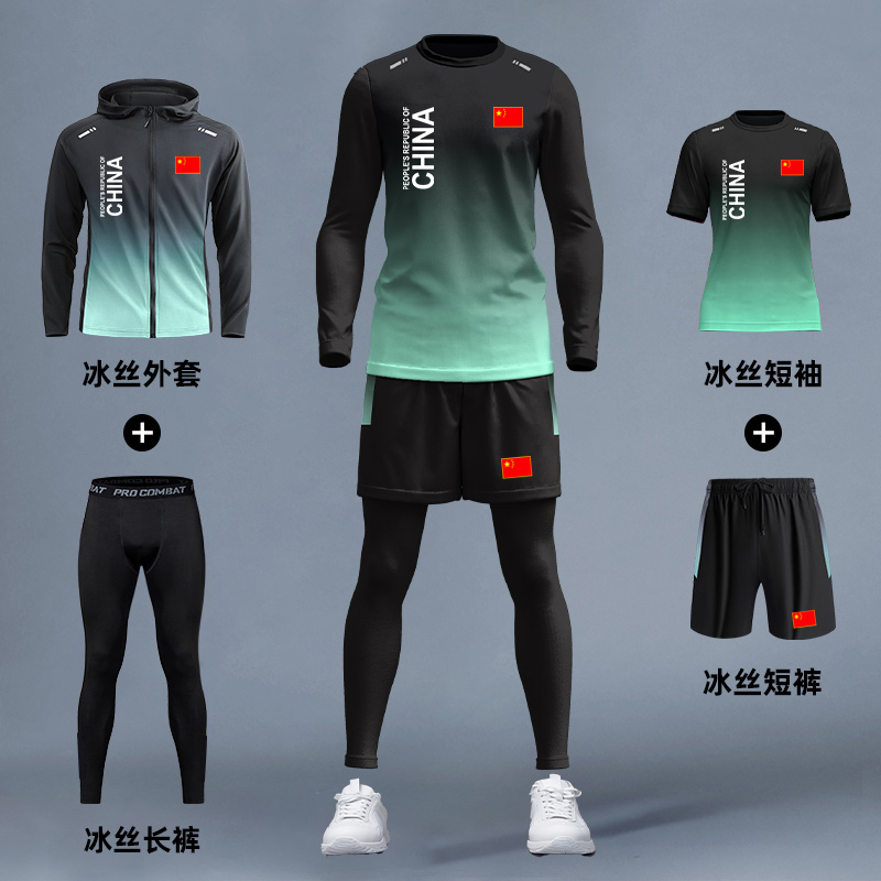 国家队运动套装男女款秋季速干中国体育生健身房训练晨跑骑行衣裤