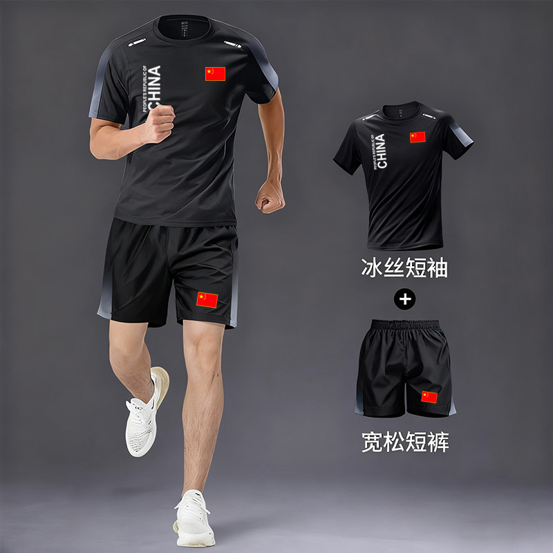 国家队运动套装男女夏季速干中国训练短袖t恤中考体育跑步服定制