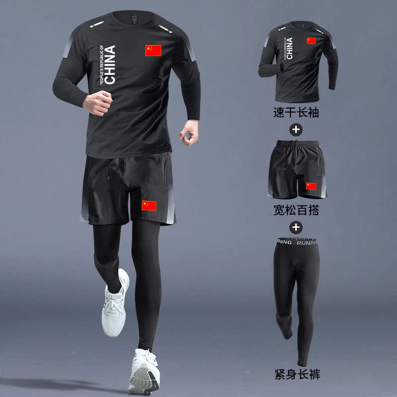 国家队健身服套装男女夏季速干t恤跑步训练紧身衣裤运动装备定制