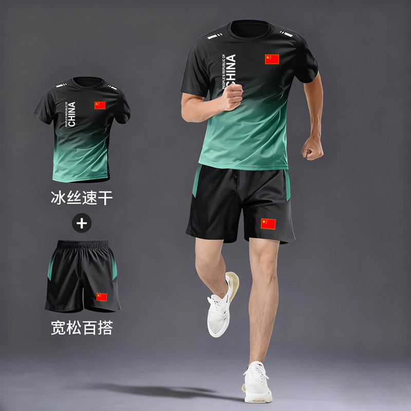 国家队运动套装男女夏季速干中国教练员训练短裤短袖跑步衣服定制