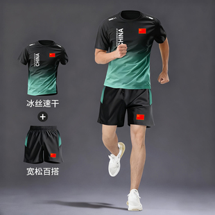 国家队运动套装男女夏季速干中国教练员训练短裤短袖跑步衣服定制