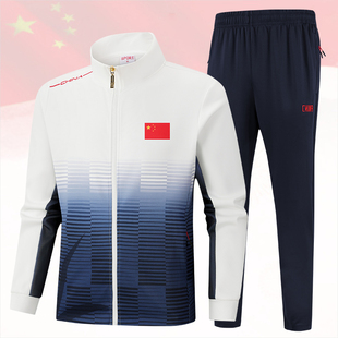 中国国家队运动套装男女秋冬季亲子装长袖领奖服体校武馆教练外套