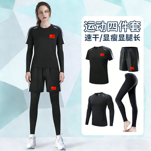 中国国家队运动套装男女春夏季户外骑行跑步田径训练服四件套定制