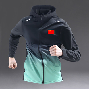 国家队田径跑步训练运动服男女春秋季户外连帽外套骑行晨跑健身服