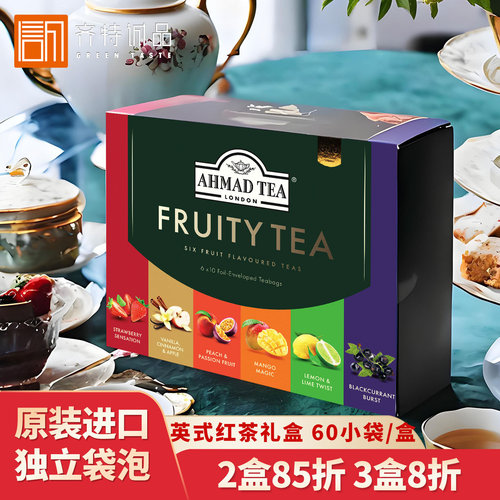 原装进口亚曼茶红茶礼盒