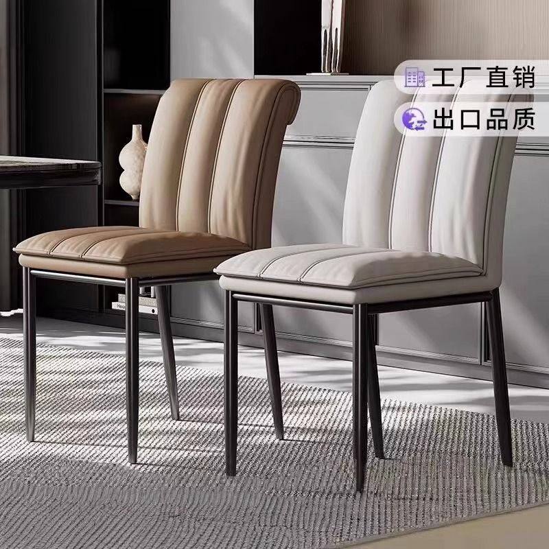 意式轻奢餐椅家用现代简约极简高级感北欧酒店书桌椅餐桌靠背椅子