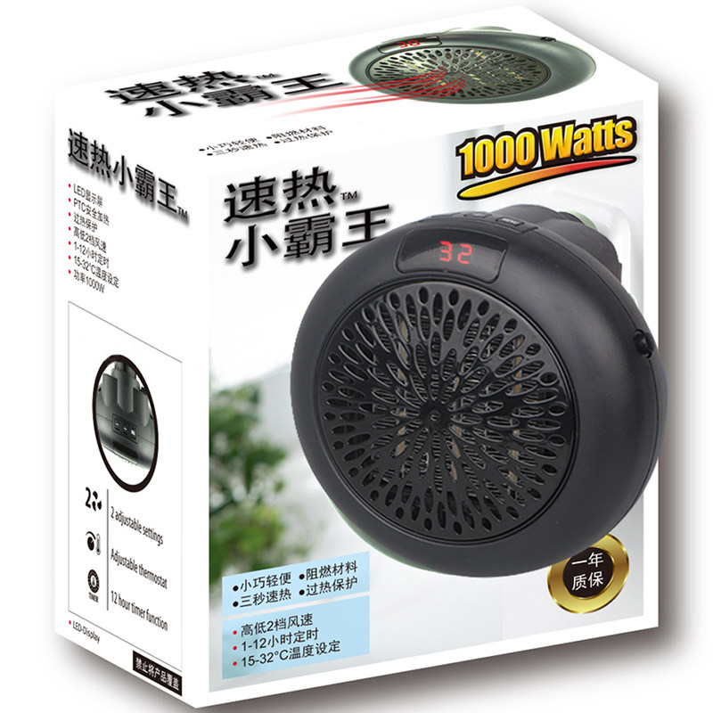 速热小霸王取暖器美国黑科技高家用迷你暖风机电暖气小型速热省电在类目 生活电器, 暖风机/取暖器中 - 来自Buy2taobao.com提供专业的淘宝代购服务