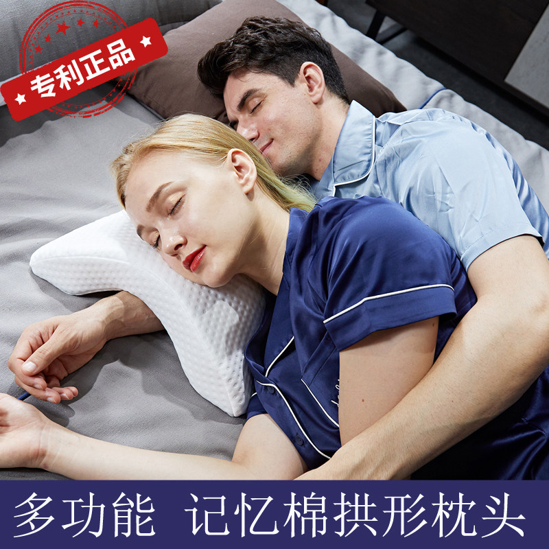 情侣枕头不压手拱形枕弓形枕Uu型枕防麻枕头办公室午睡神器三合一|msdalam kategori rumah Fabrik, bantal/bantal - dari Buy2taobao.com untuk memberikan perkhidmatan ejen Taobao profesional membeli