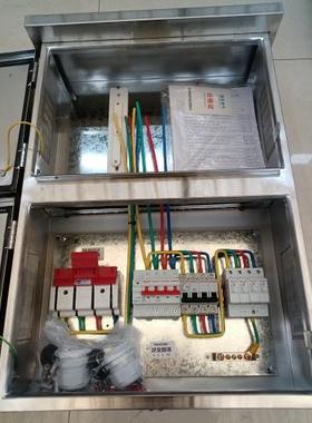 35千瓦带表位 100a配置光伏配电箱 适用交流三相35-45kw
