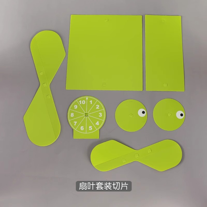 扇叶组合包风叶片散件大颗粒积木配件9656早期简单机械套装教具
