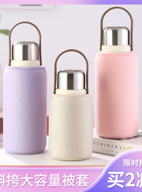 苏泊尔随享保温杯套大容量水杯袋手提斜跨背带保护套1000ml1600ml