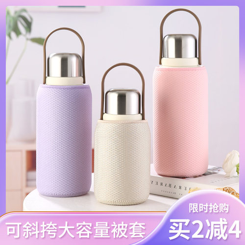 苏泊尔随享保温杯套大容量水杯袋手提斜跨背带保护套1000ml1600ml