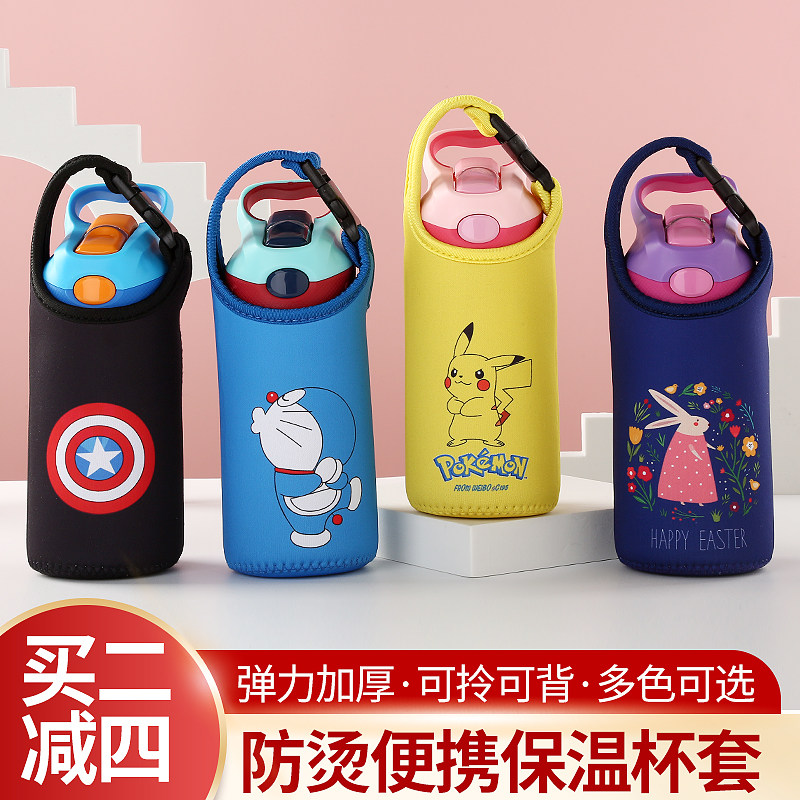 美国contigo康迪克吸管杯水杯套图片