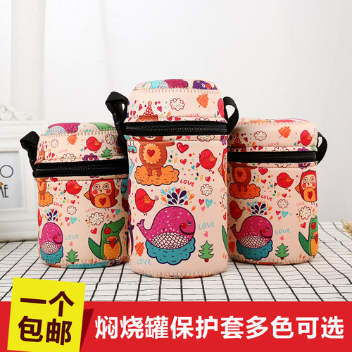 膳魔师通用焖烧杯便携带提绳