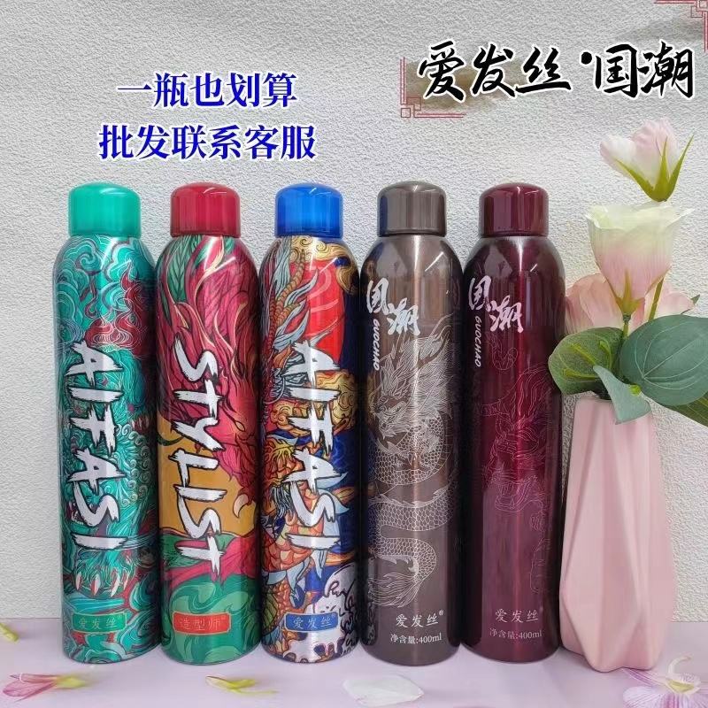 造型师泡沫发蜡卷发摩丝定型保湿