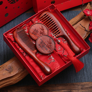 紫檀木梳子镜子红色结婚订婚陪嫁套盒对装闺蜜婚庆送新娘礼物礼品