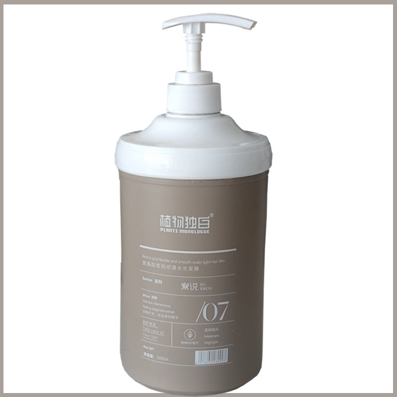 厂家正品植物独白素说氨基酸柔韧顺滑水光发膜1000ML大包装修复