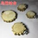 天然花椒木鹦鹉跳台啃咬玩具磨嘴仓鼠龙猫松鼠站台站杠鸟棍鸟平台