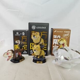 动物星球上海自然博物馆 重庆 上游永川龙 暴龙 萌狮正版手办模型