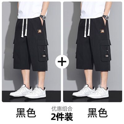 过膝七分裤男士夏季薄款中裤宽松外穿短裤青少年运动直筒休闲中裤