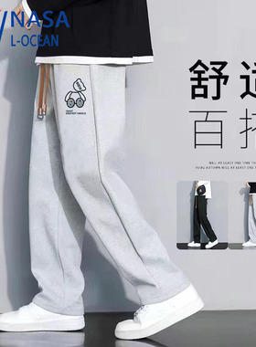 春秋季港风大码直筒运动裤男士垂感休闲长裤宽松百搭潮流ins卫裤