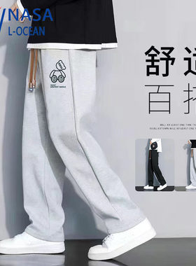 春秋季港风大码直筒运动裤男士垂感休闲长裤宽松百搭潮流ins卫裤