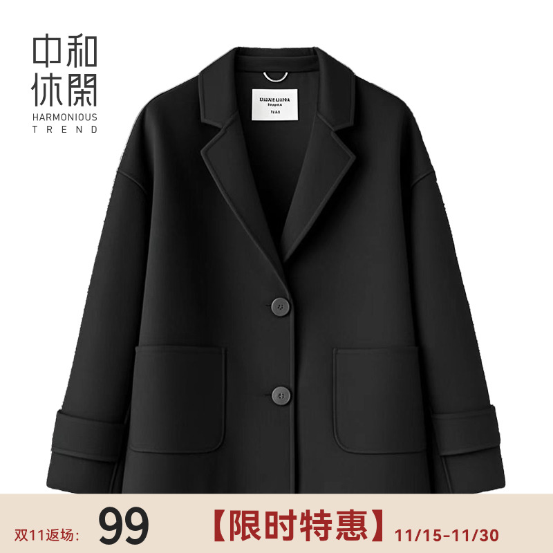 气质羊毛双面呢短外套