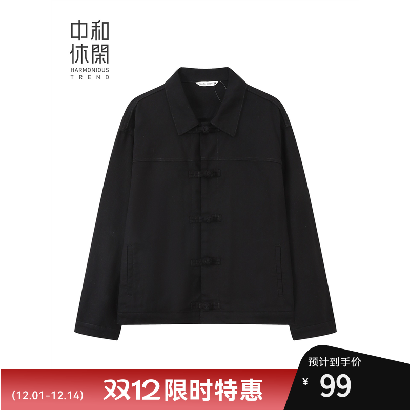 中和休闲男装翻领牛仔衬衫外套