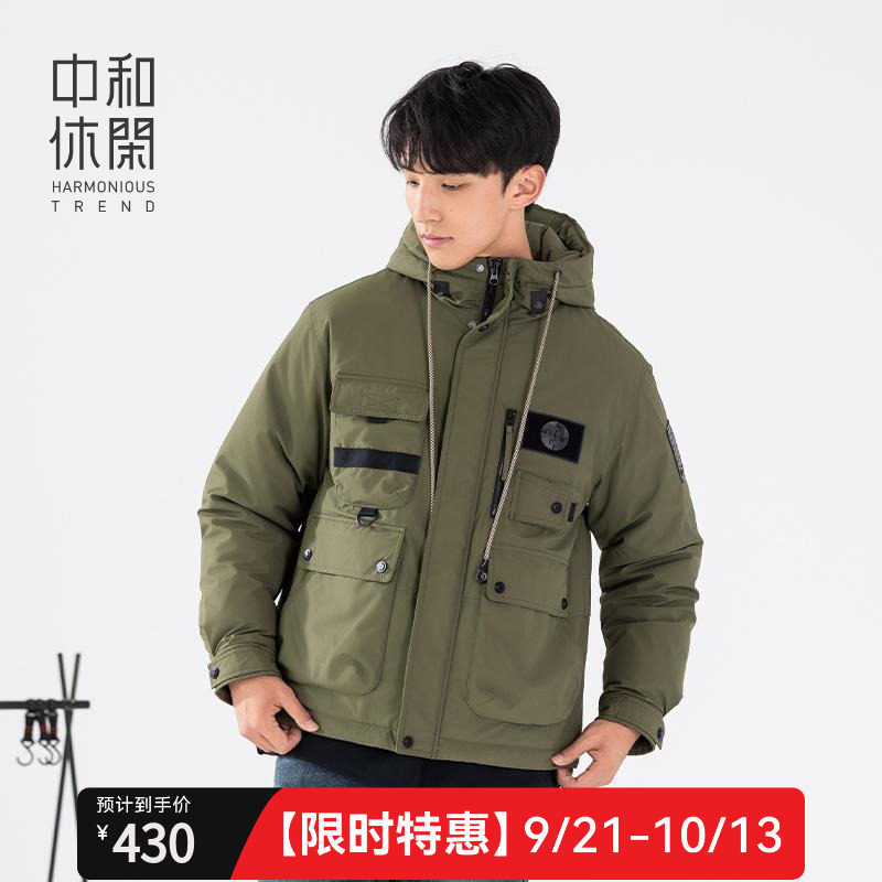 中和休闲男装羽绒服2024冬季新款