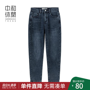 子潮流百搭王炸神裤 中和休闲微宽松牛仔裤 女深蓝色高腰显高牛仔裤