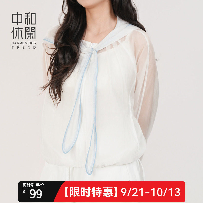 中和休闲白色轻薄外套女