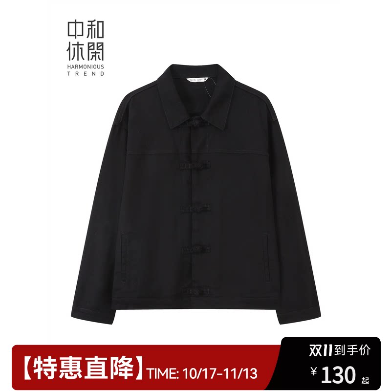 中和休闲男装翻领牛仔衬衫外套2025秋季新款宽松原色牛仔夹克外套