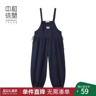 甜美直筒连体裤 中和休闲女装 2025新款 遮肚子显瘦秋季 超宽松背带裤