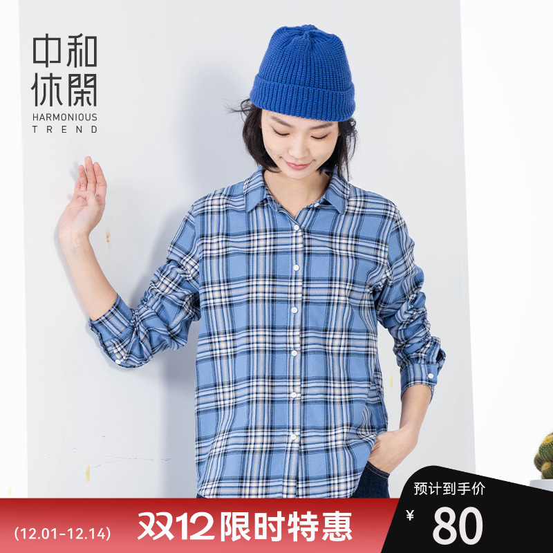 中和休闲美式复古格子衬衫