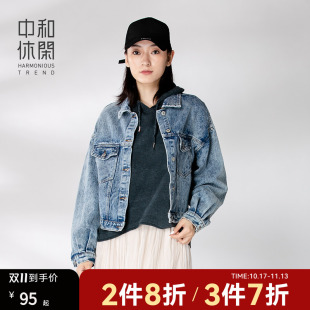 中和休闲女短款宽松显瘦蝙蝠袖牛仔外套秋季新款上衣A6123023
